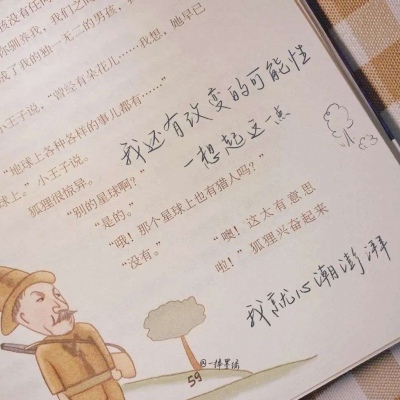 Furry插画笔刷运用兽圈社群